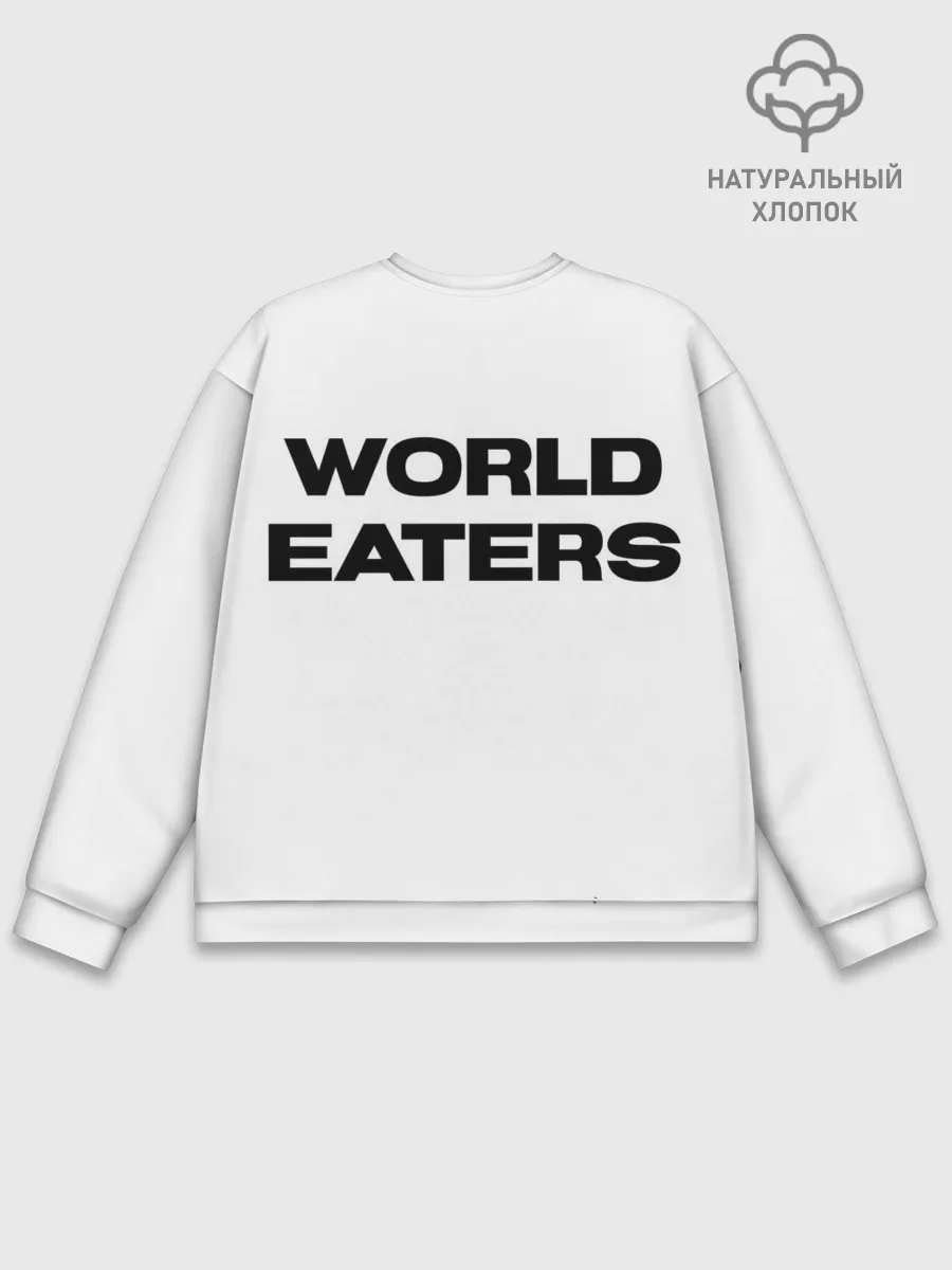 Мужской свитшот базовый / Пожиратели миров