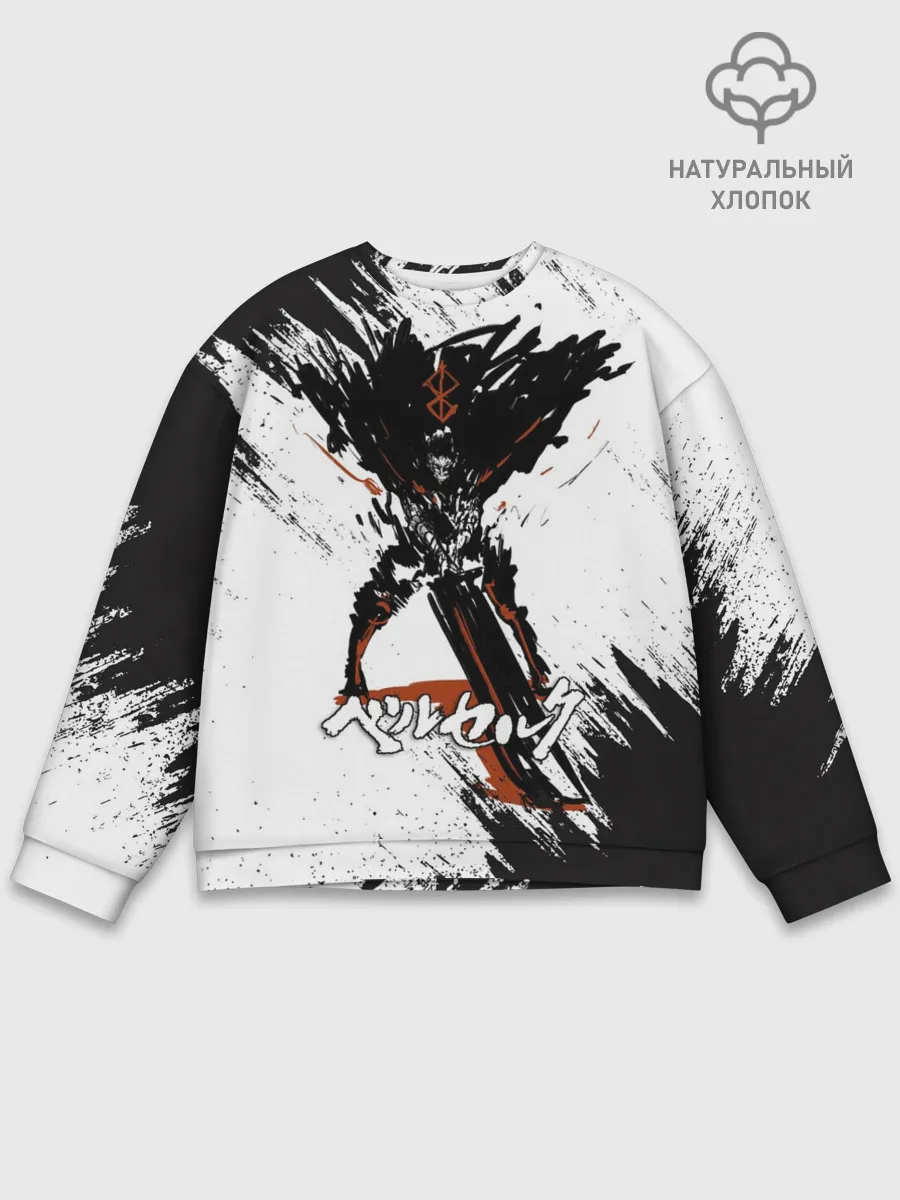 Мужской свитшот базовый / БЕРСЕРК брызги