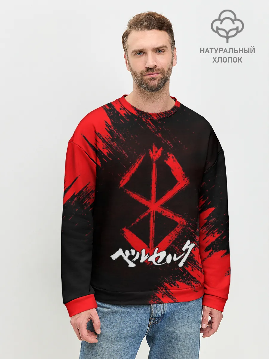Мужской свитшот базовый / БЕРСЕРК лого и надпись