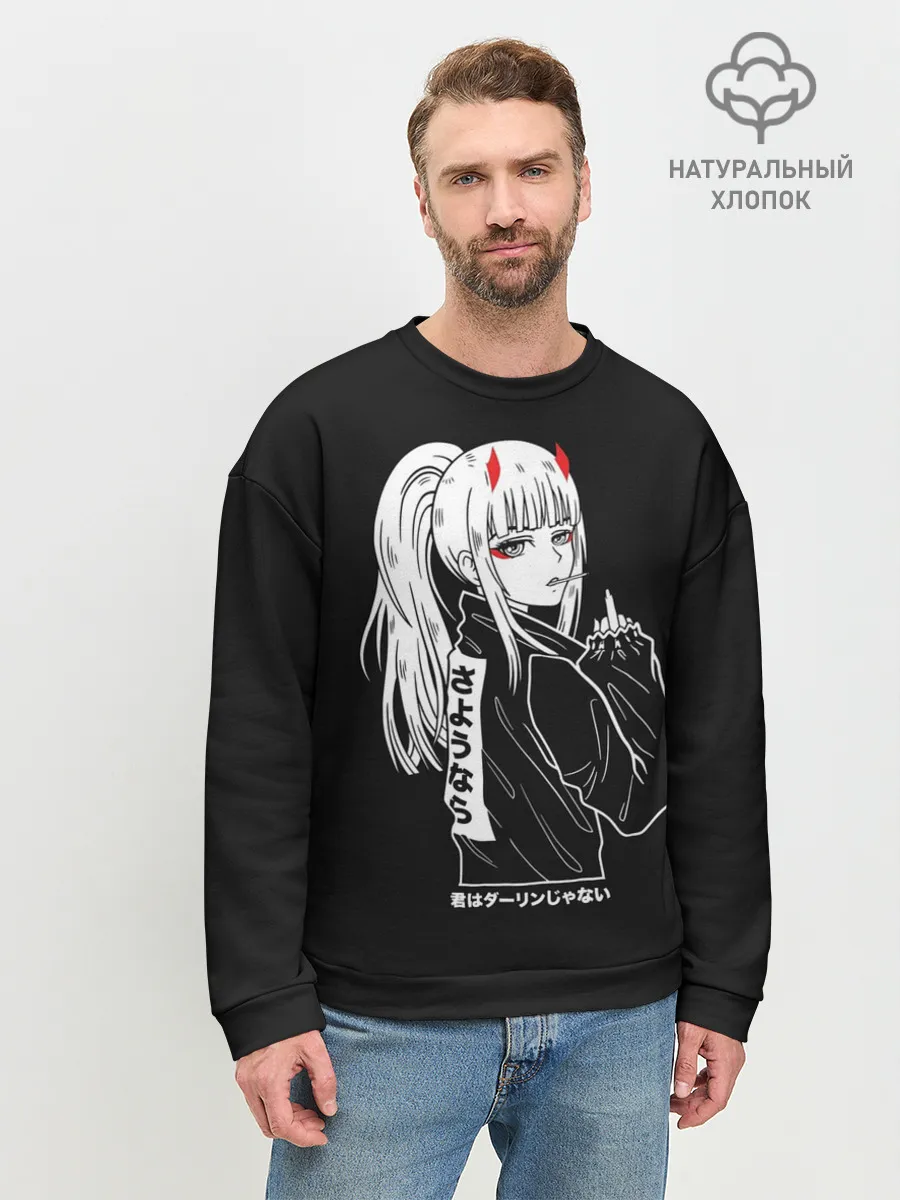 Мужской свитшот базовый / Зеро Ту показывает палец