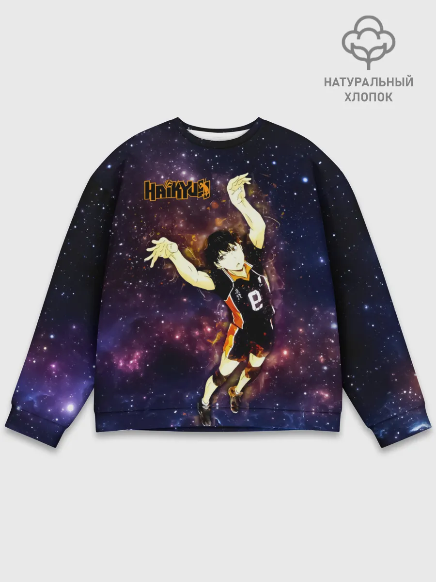 Мужской свитшот базовый / Космический Тобио Кагеяма Haikyuu!!