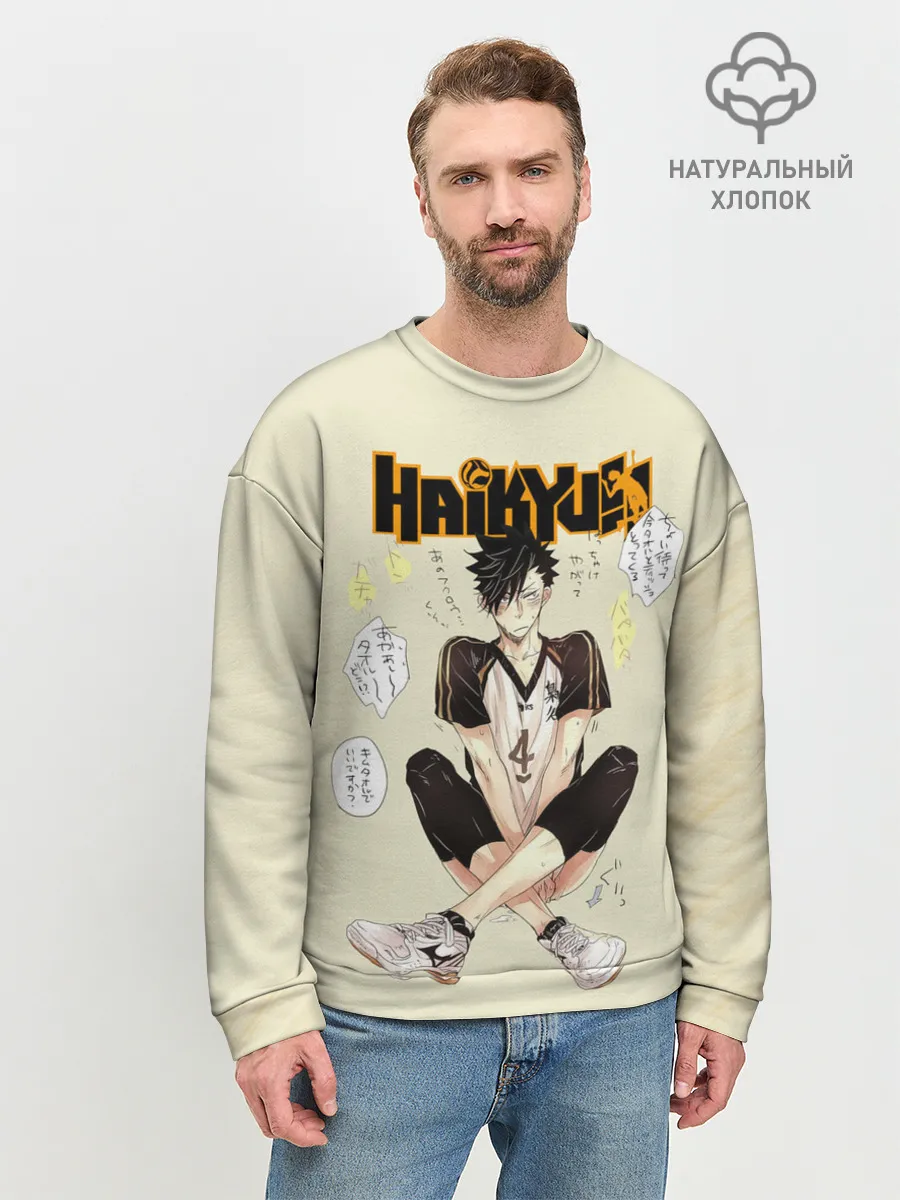 Мужской свитшот базовый / Куроо Тецуро | Старшая Некома