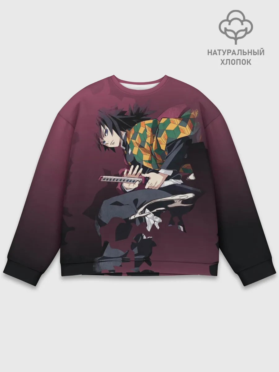 Мужской свитшот базовый / Клинок, рассекающий демонов