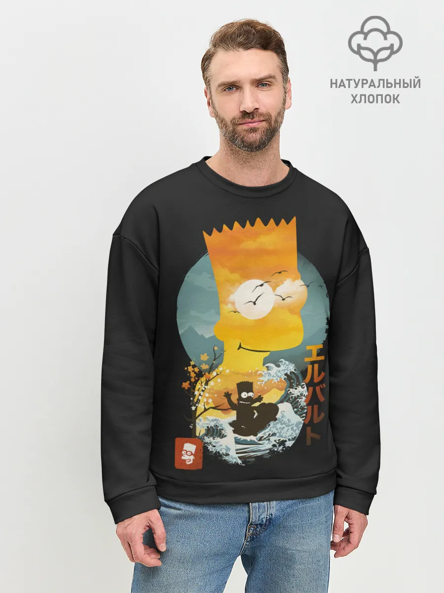 Мужской свитшот базовый / Барт в Азии