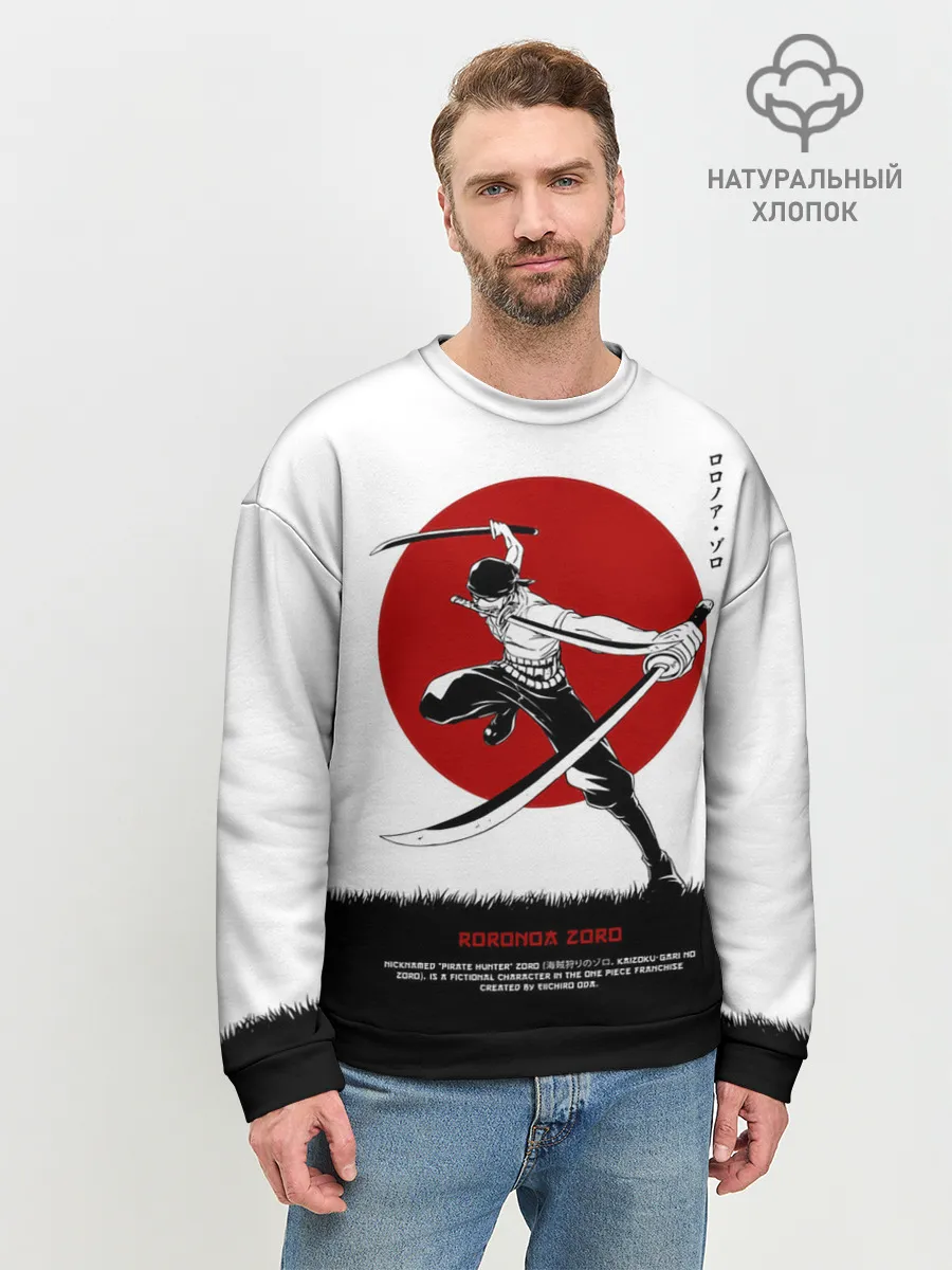 Мужской свитшот базовый / Ророноа Зоро One Piece