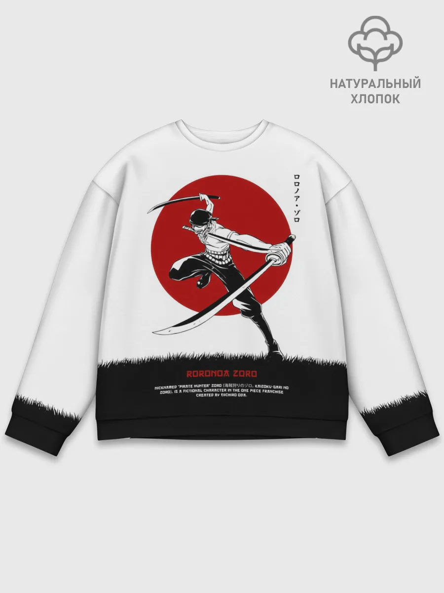 Мужской свитшот базовый / Ророноа Зоро One Piece