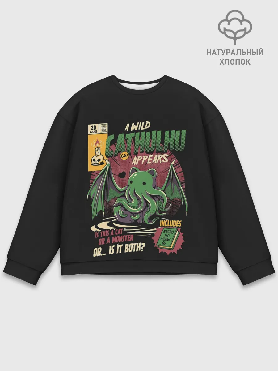 Мужской свитшот базовый / Кот Ктулху