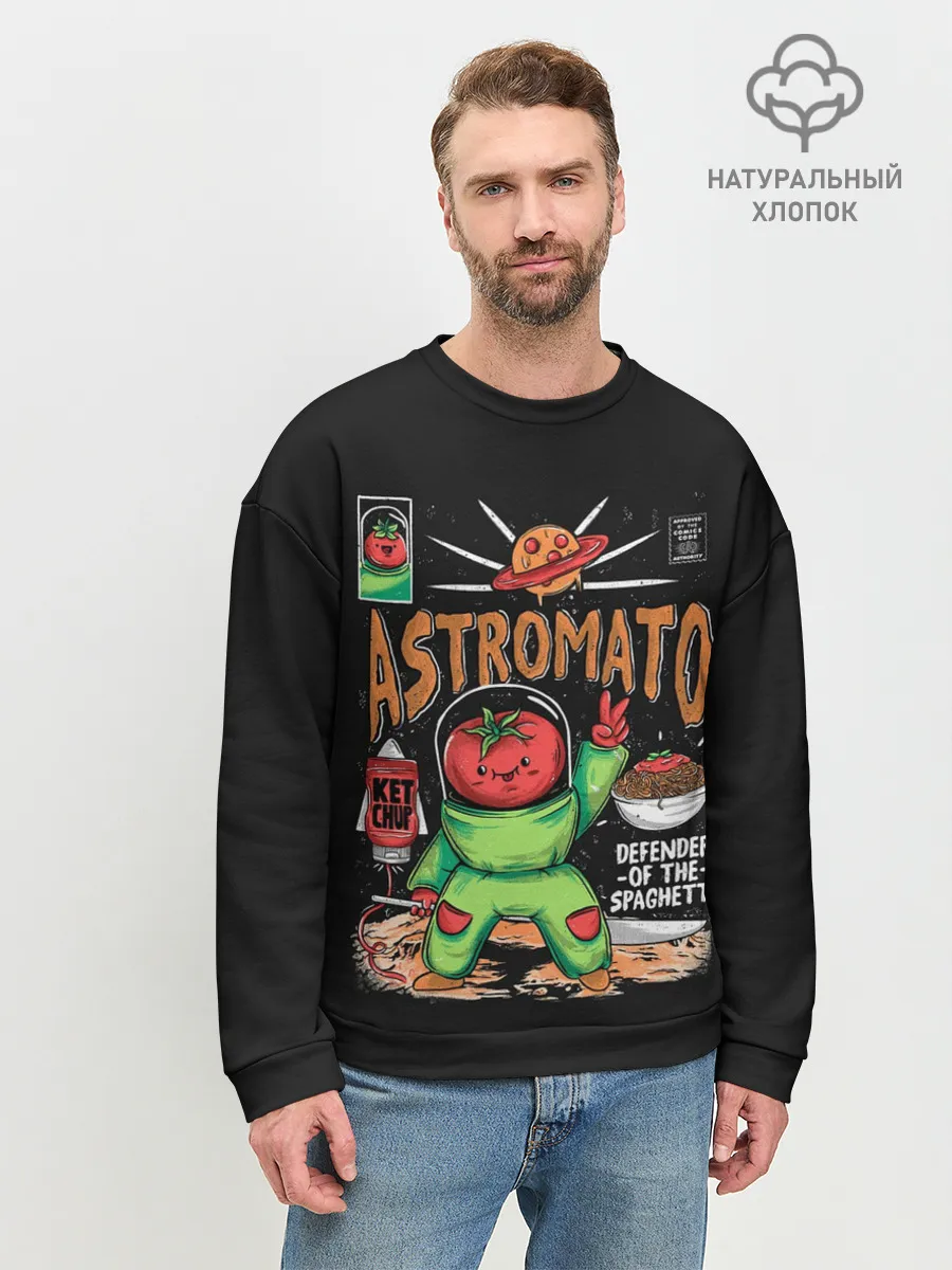 Мужской свитшот базовый / Astromato