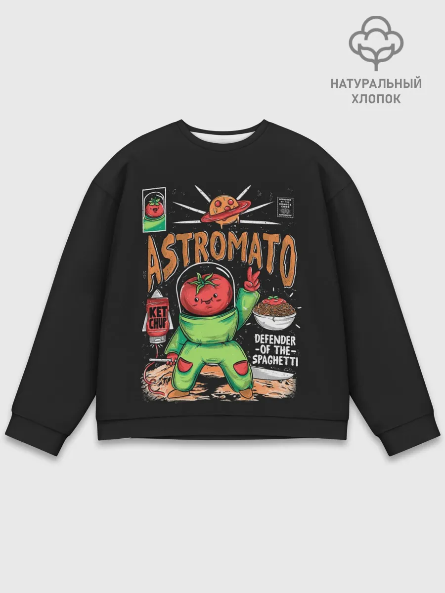 Мужской свитшот базовый / Astromato