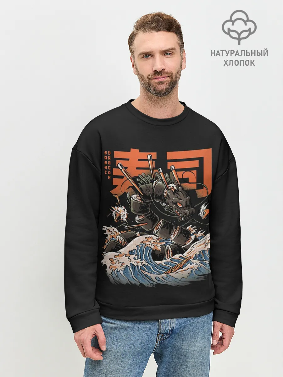 Мужской свитшот базовый / Sushi Dragon