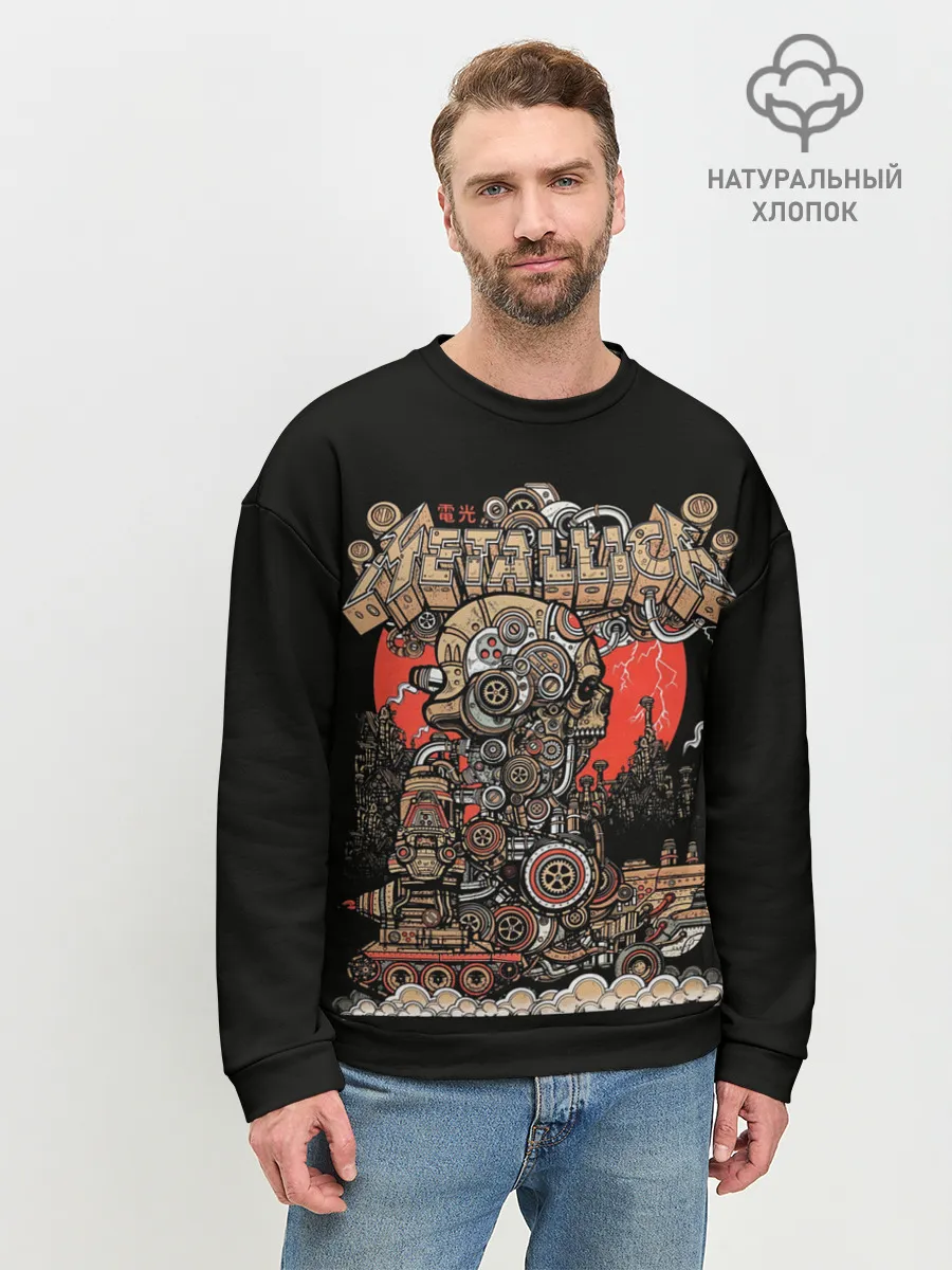Мужской свитшот базовый / Стимпанк Металлика