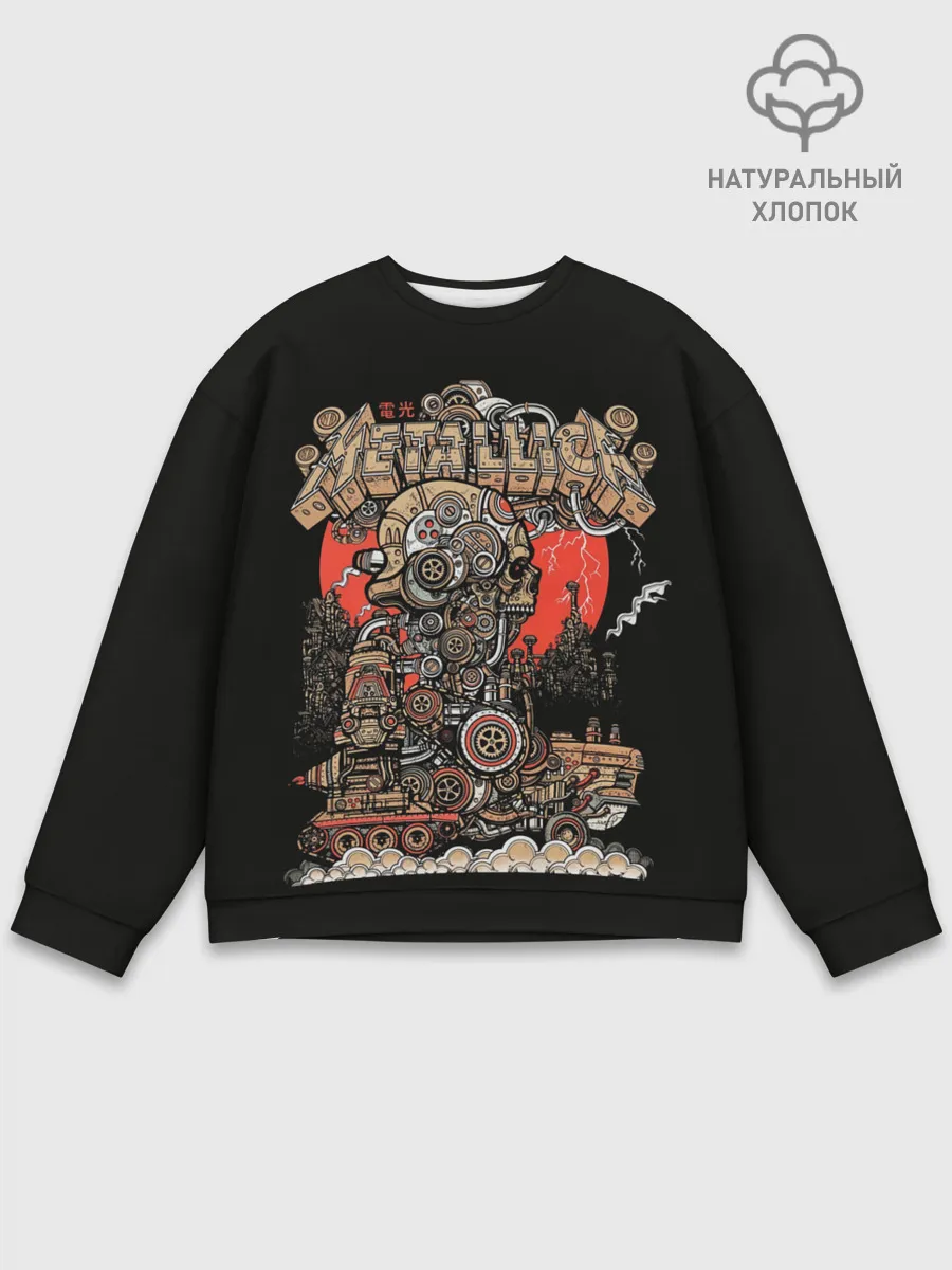 Мужской свитшот базовый / Стимпанк Металлика