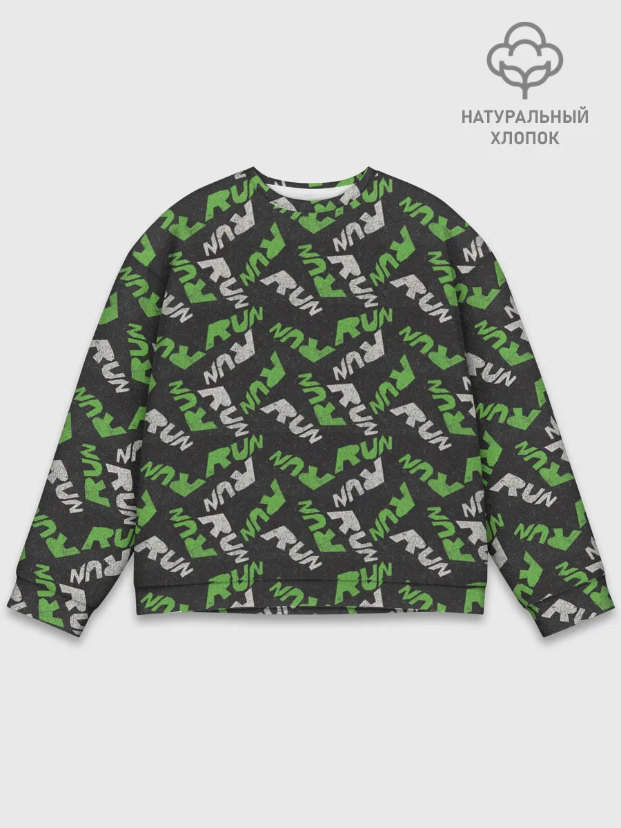 Мужской свитшот базовый / RUN
