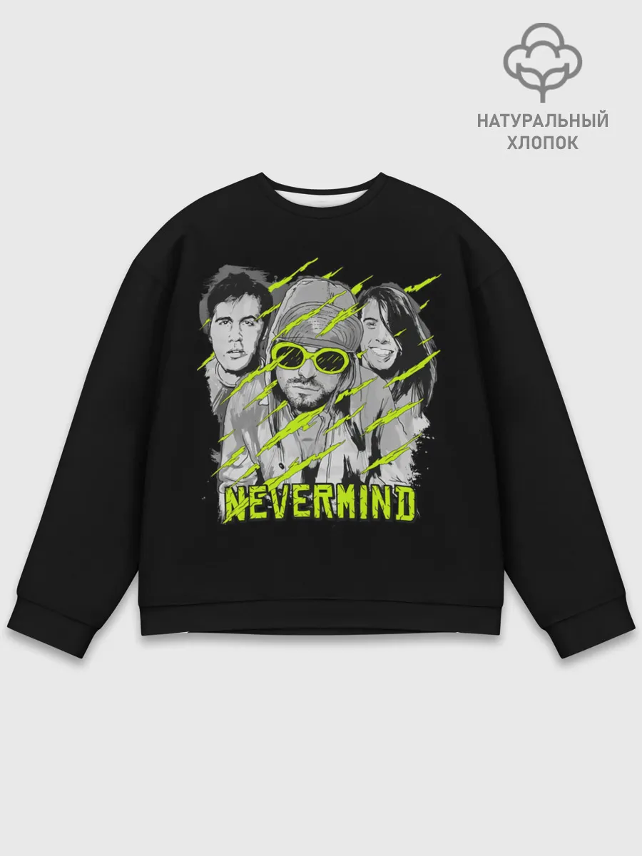 Мужской свитшот базовый / Nevermind