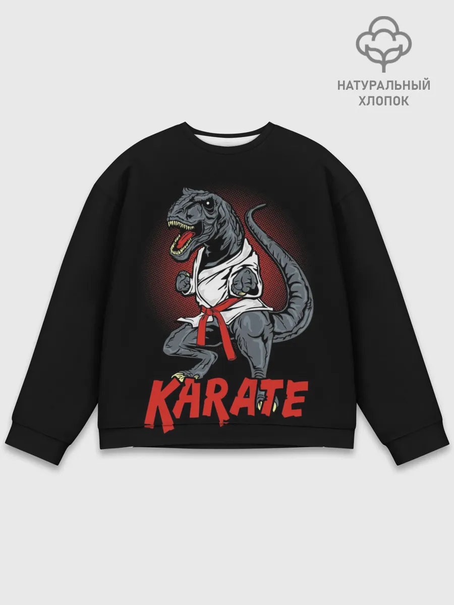 Мужской свитшот базовый / KARATE T-REX