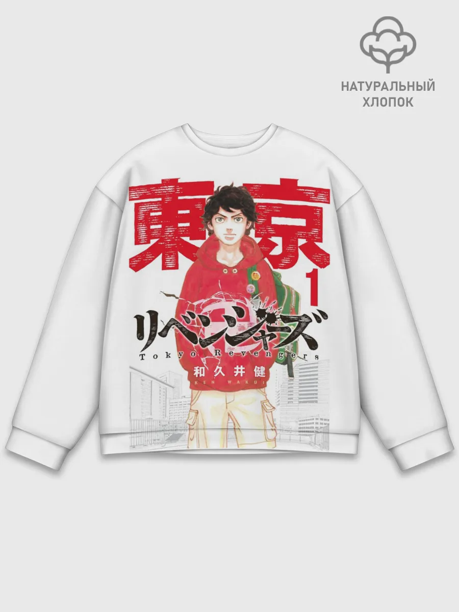 Мужской свитшот базовый / ТОКИЙСКИЕ МСТИТЕЛИ 1