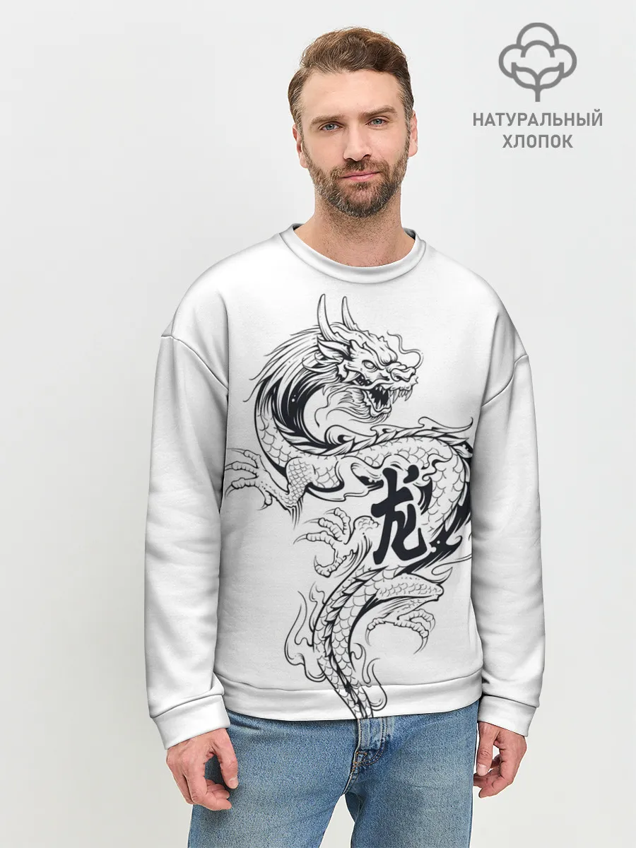 Мужской свитшот базовый / Китайский дракон на белом фоне