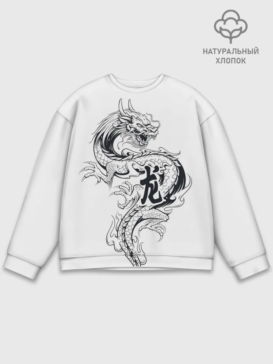 Мужской свитшот базовый / Китайский дракон на белом фоне
