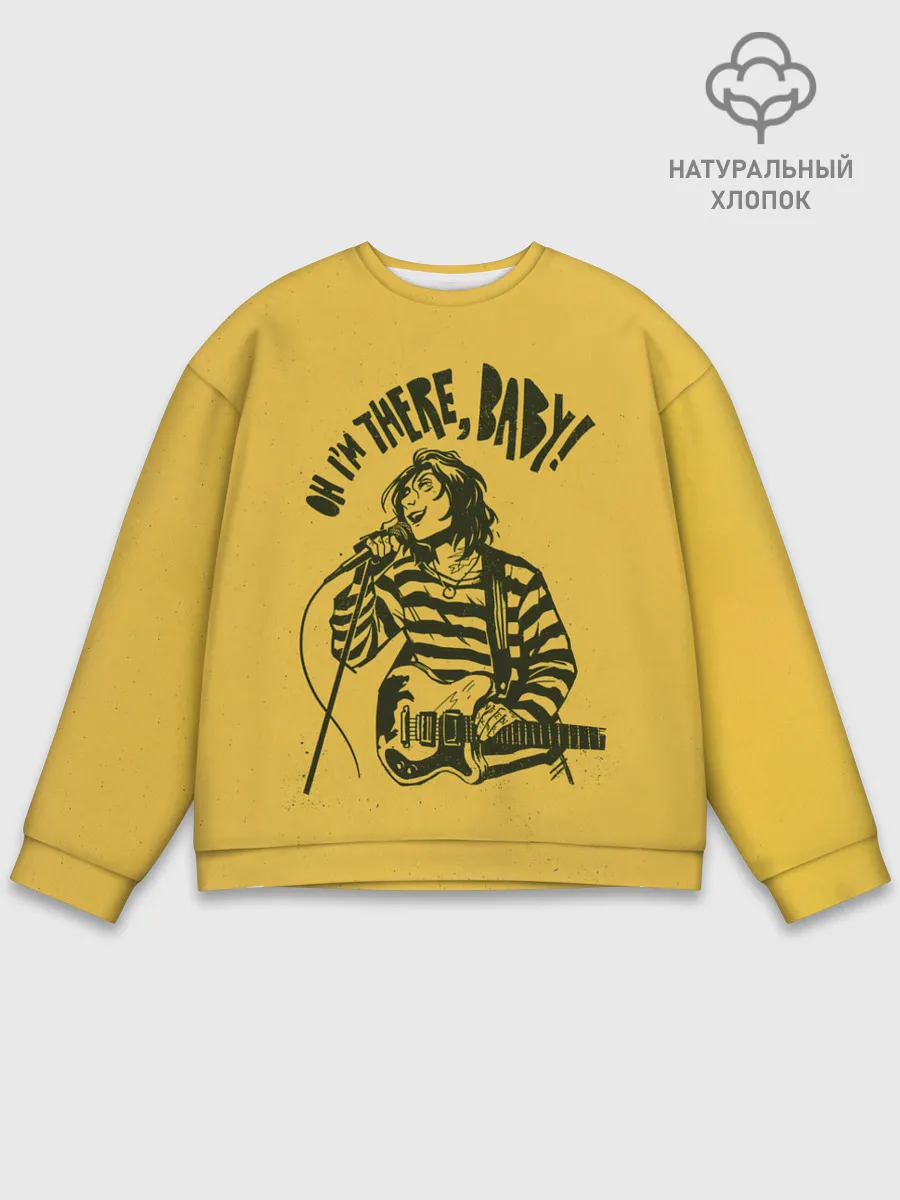 Мужской свитшот базовый / Я тут, детка