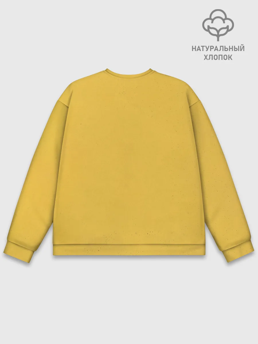 Мужской свитшот базовый / Я тут, детка