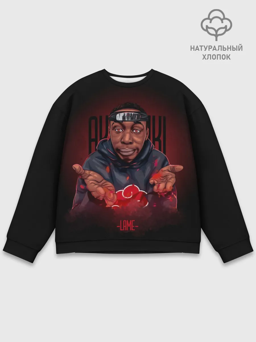 Мужской свитшот базовый / Akatsuki Lame