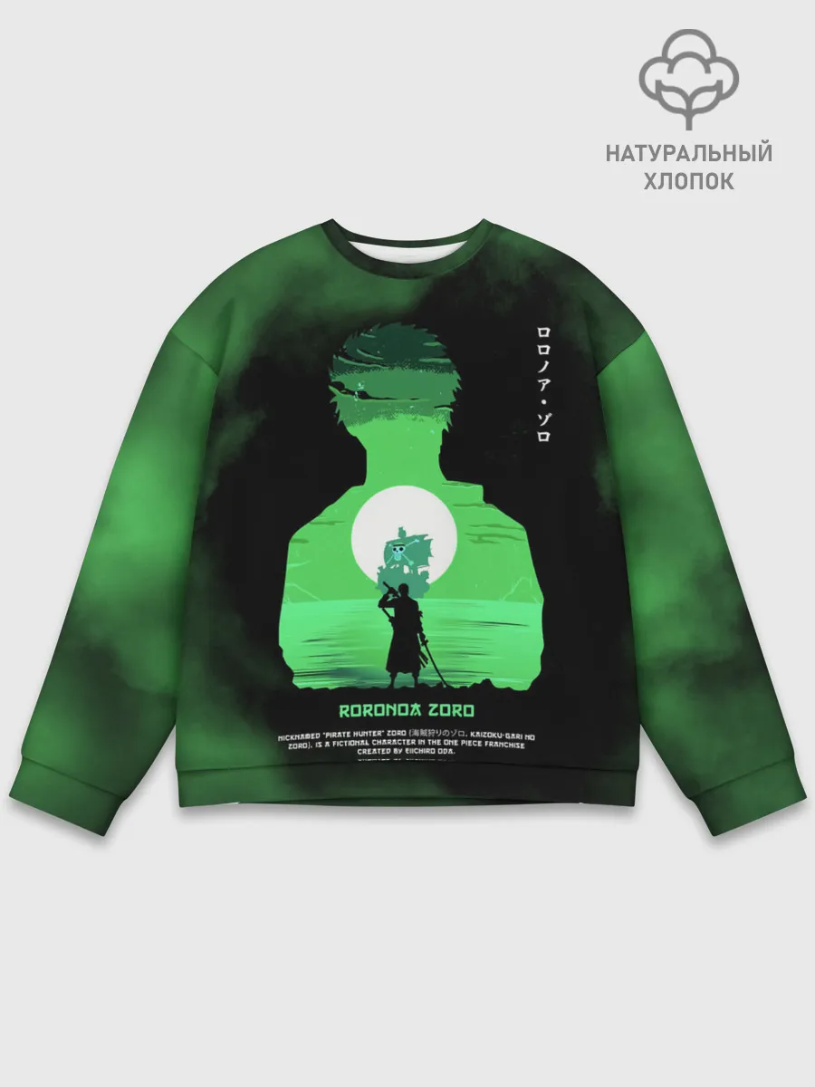 Мужской свитшот базовый / Ророноа Зоро | One Piece