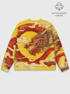 Мужской свитшот базовый / Китайский Дракон, China Dragon