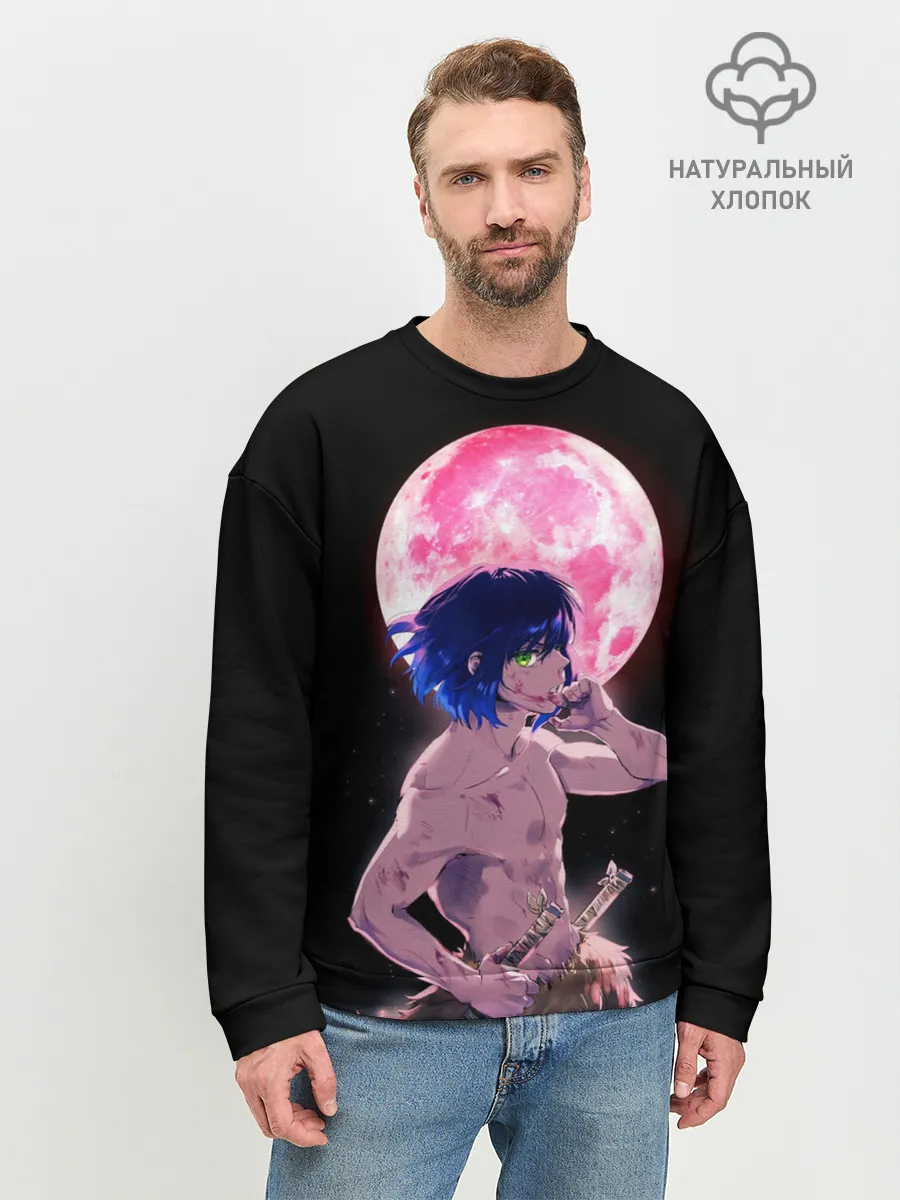 Мужской свитшот базовый / Иноске