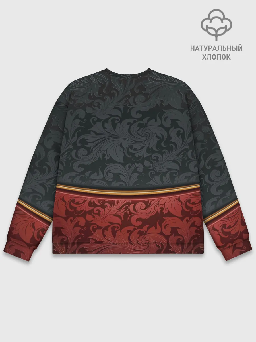 Мужской свитшот базовый / Дорогой узор