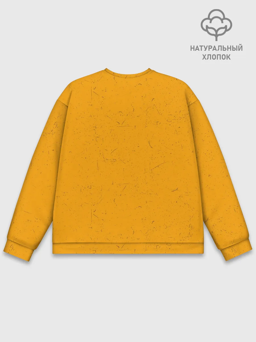 Мужской свитшот базовый / You cant scare me