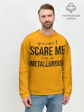 Мужской свитшот базовый / You cant scare me