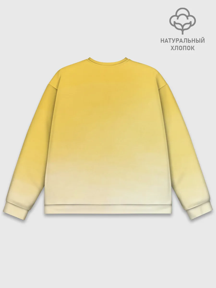 Мужской свитшот базовый / Youre such a