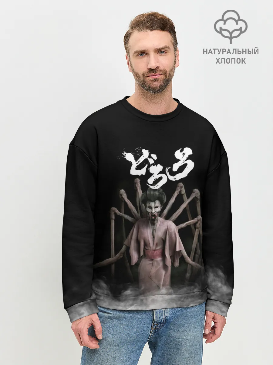 Мужской свитшот базовый / Dororo | Jorogumo