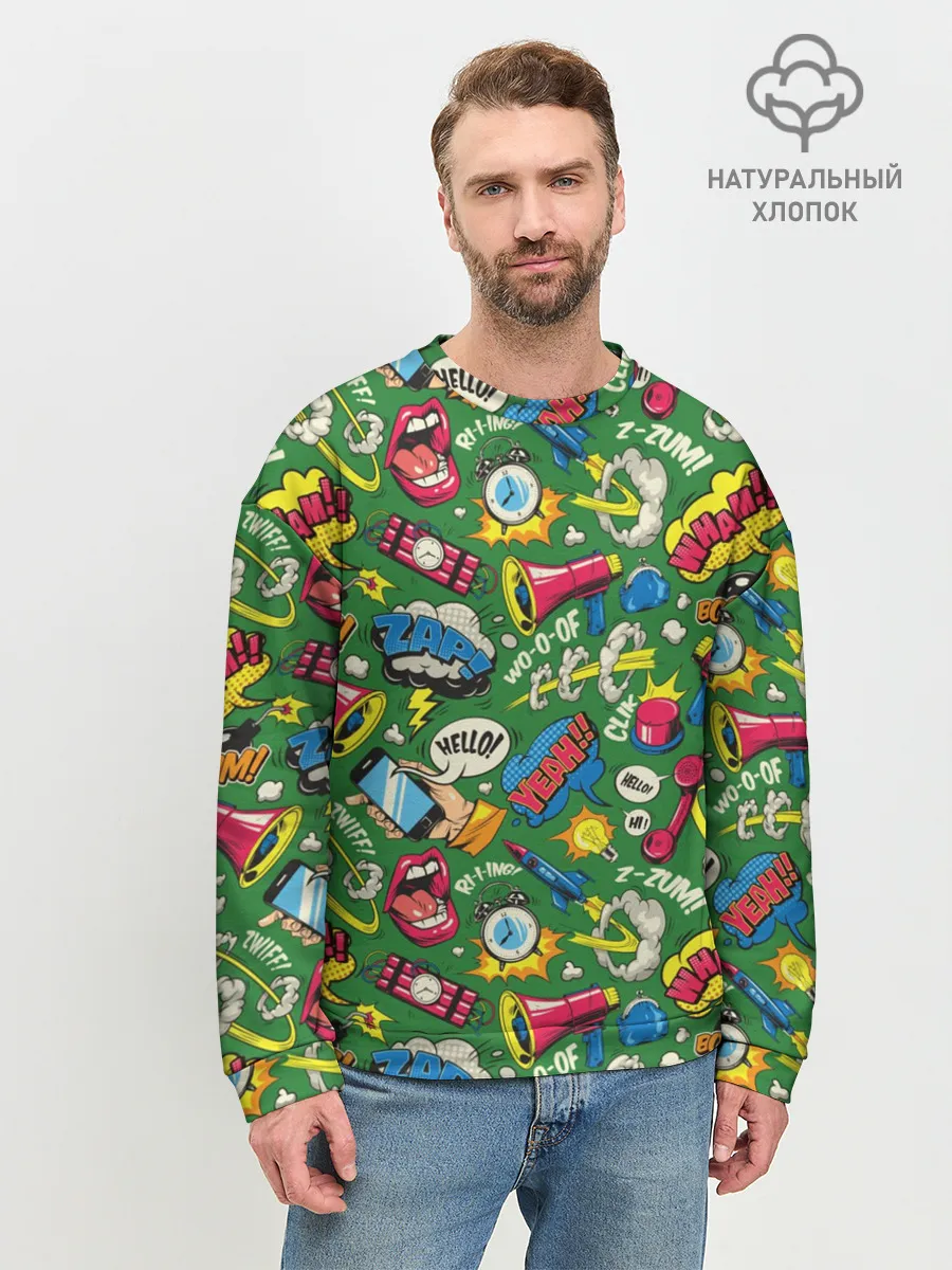 Мужской свитшот базовый / Поп-арт