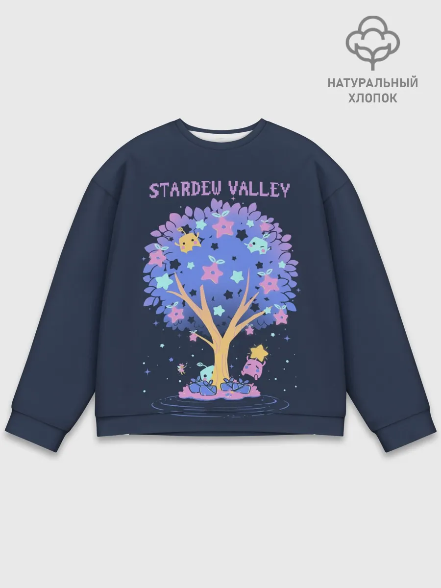 Мужской свитшот базовый / Tree SV