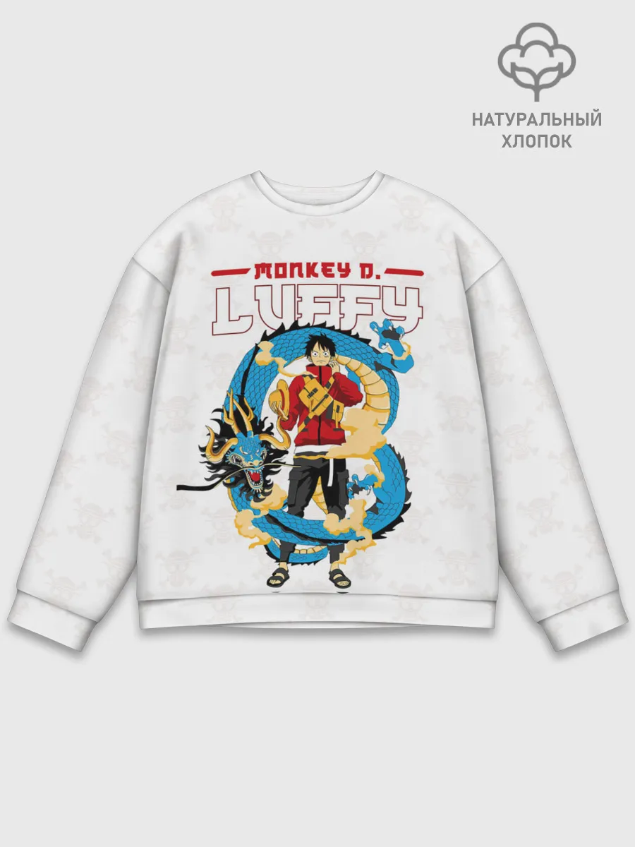 Мужской свитшот базовый / Дракон Манки Д. Луффи | One Piece