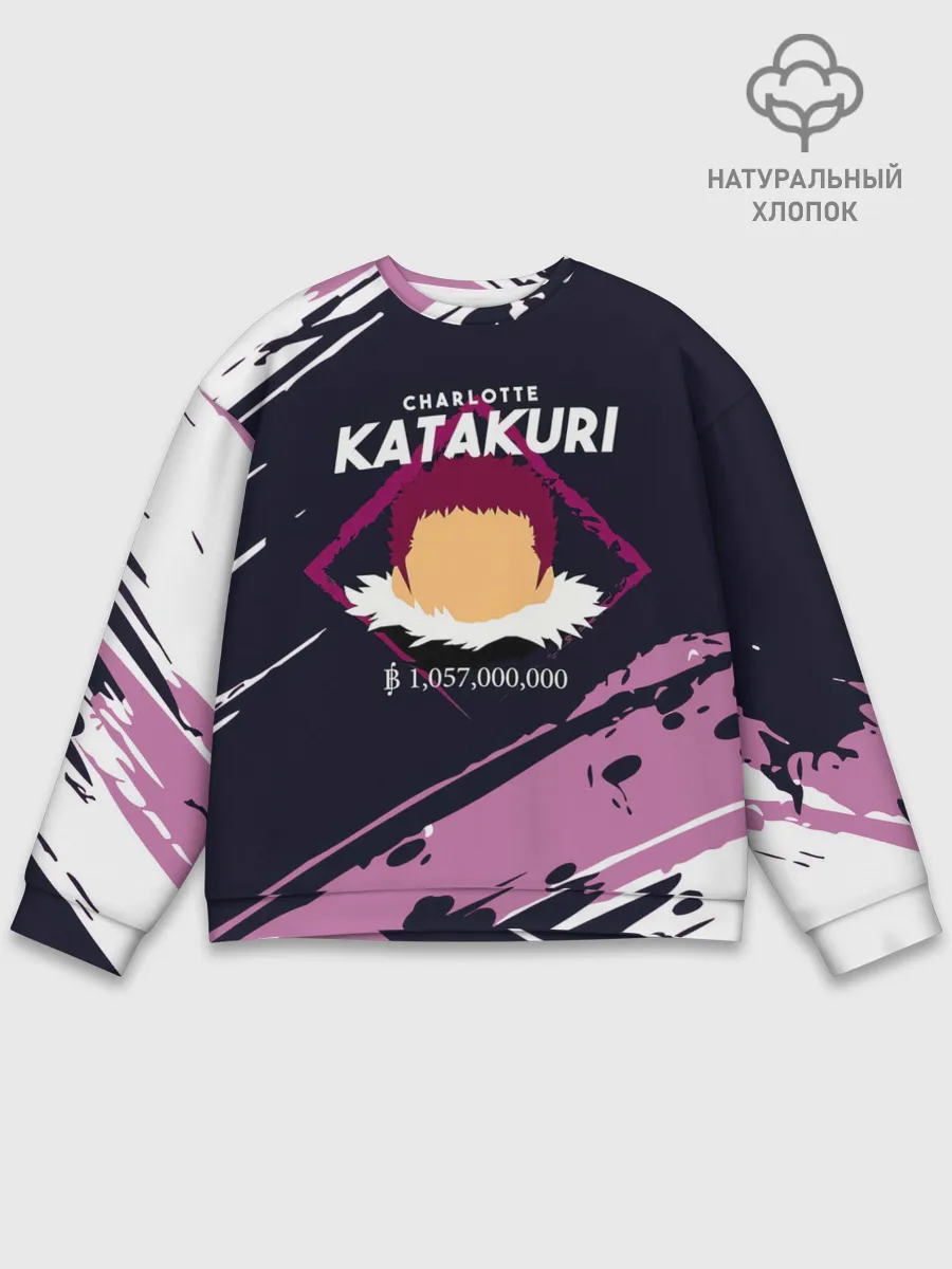 Мужской свитшот базовый / Шарлотта Катакури | One Piece