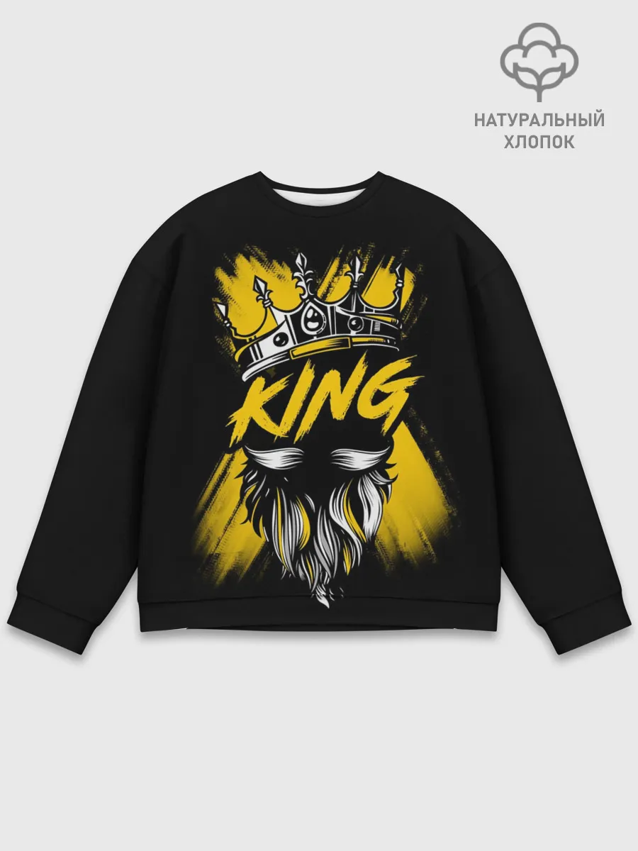 Мужской свитшот базовый / King groom