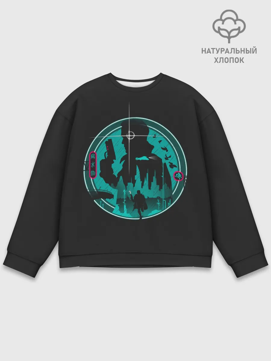 Мужской свитшот базовый / Бегущий Форд