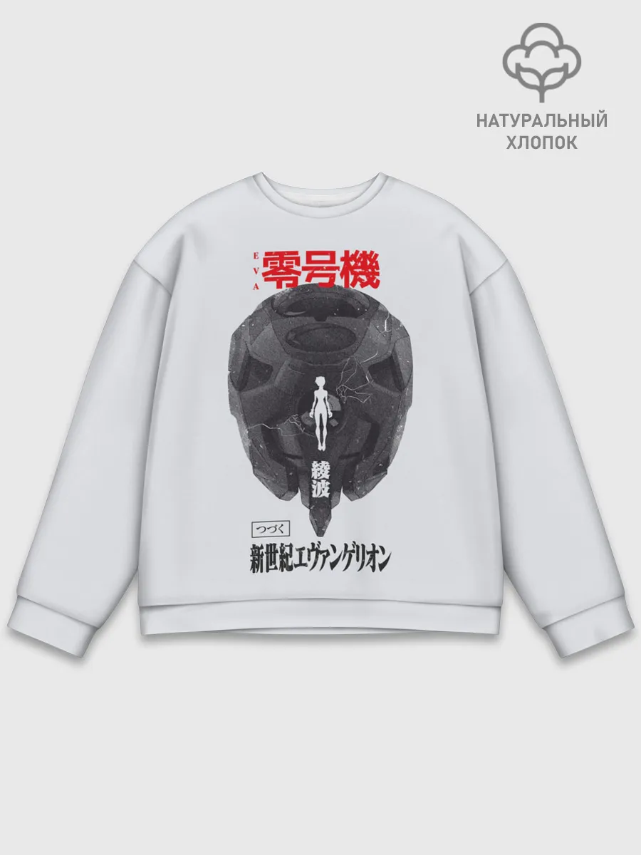 Мужской свитшот базовый / Рей