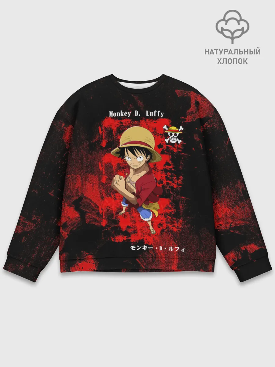 Мужской свитшот базовый / Манки Д. Луффи пират Соломенной Шляпы