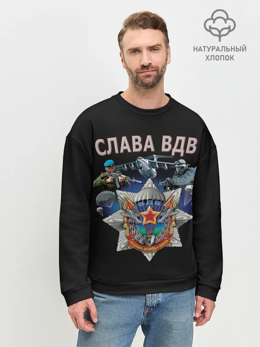 Мужской свитшот базовый / За ВДВ