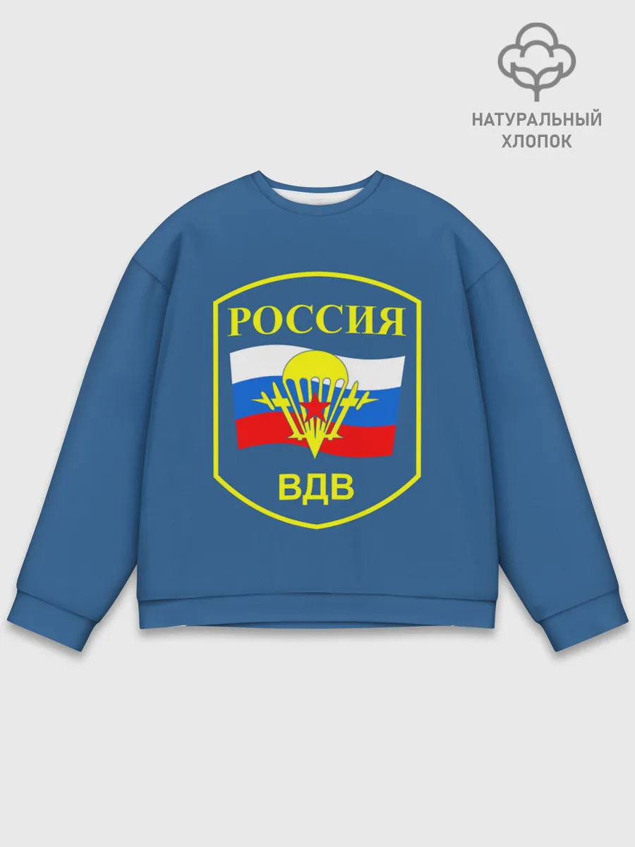 Мужской свитшот базовый / ВДВ России