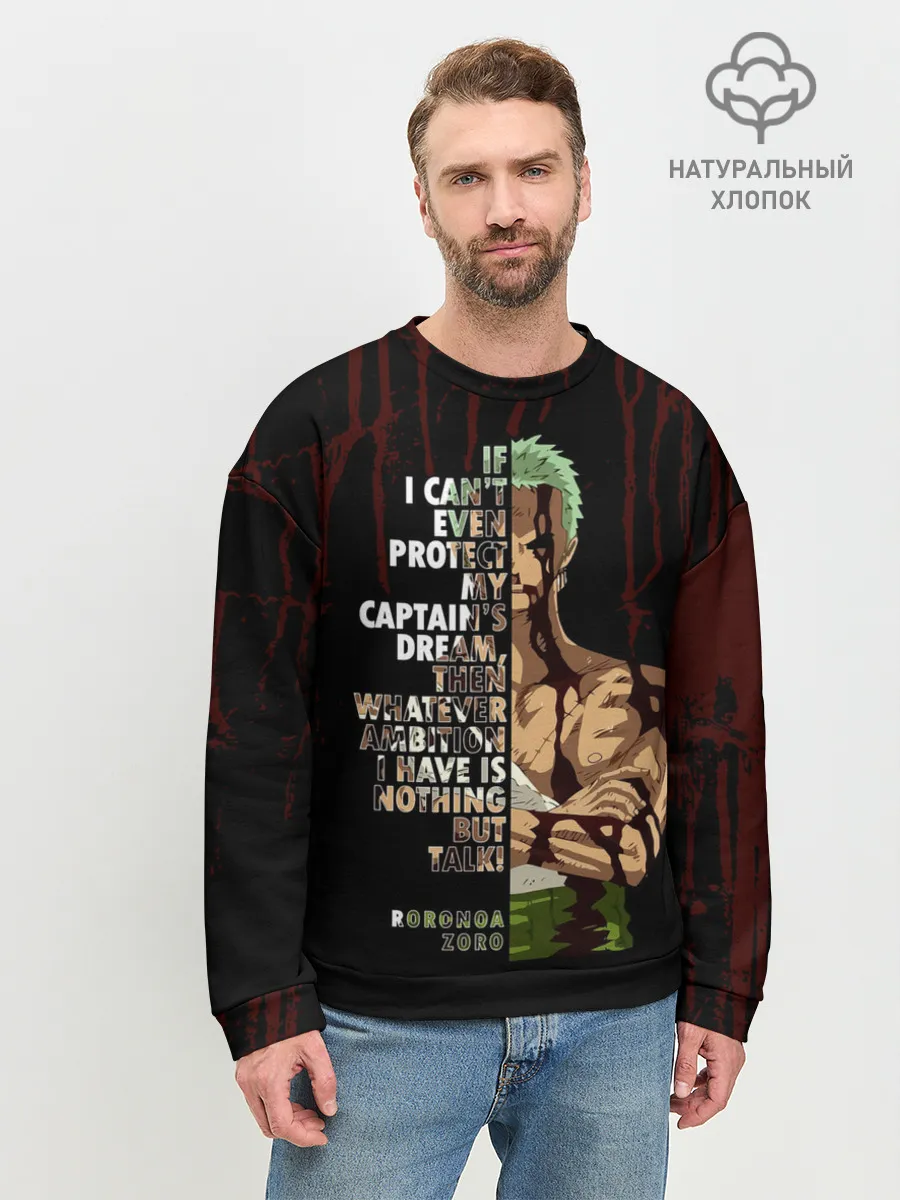 Мужской свитшот базовый / Зоро окровавленный | One Piece