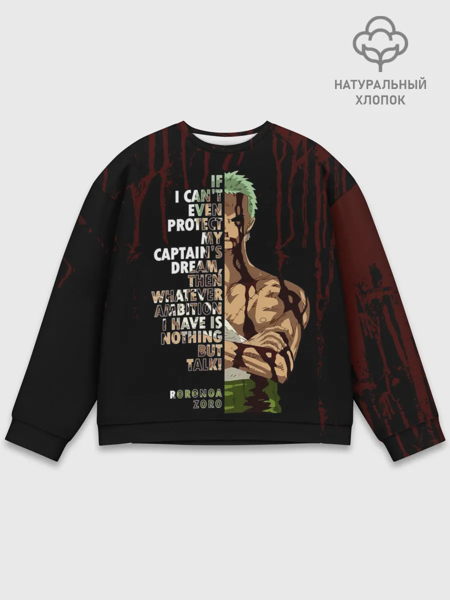 Мужской свитшот базовый / Зоро окровавленный | One Piece