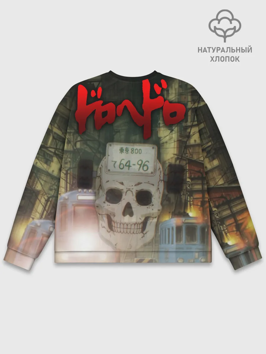 Мужской свитшот базовый / Ebisu