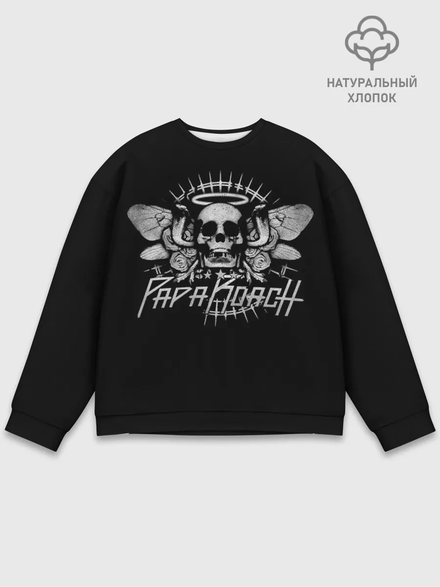Мужской свитшот базовый / Череп Папа Роуч