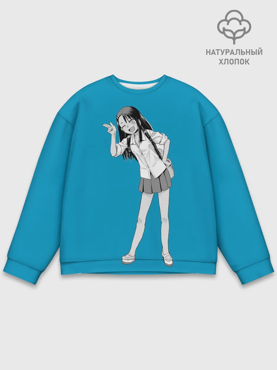 Мужской свитшот базовый / Nagatoro Posing