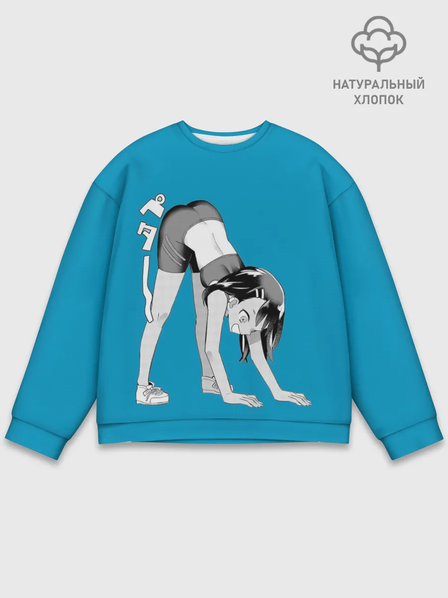 Мужской свитшот базовый / Nagatoro Stretching