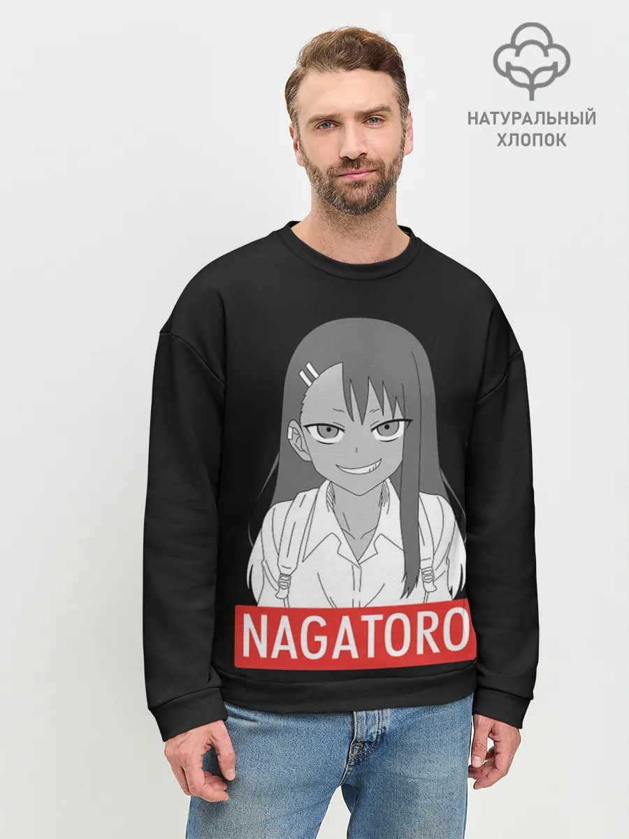 Мужской свитшот базовый / Miss Nagatoro